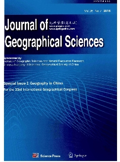 地理学报：英文版