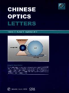 中国光学快报：英文版