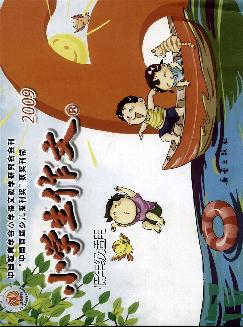 小学生作文：低年级