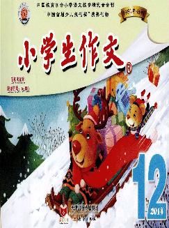 小学生作文：低年级