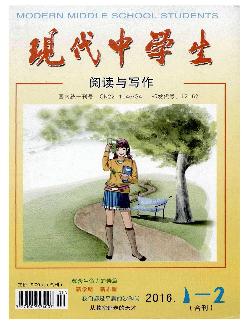 现代中学生：阅读与写作