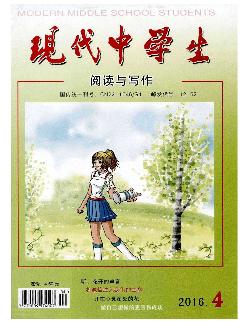 现代中学生：阅读与写作