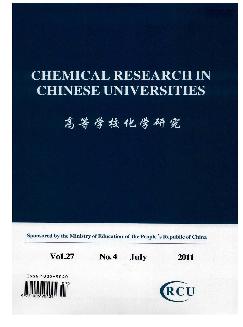 高等学校化学研究：英文版