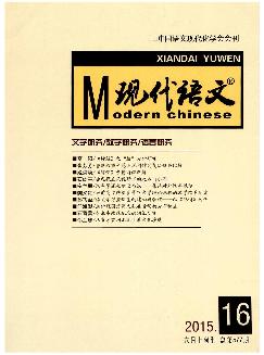 现代语文：上旬．文学研究