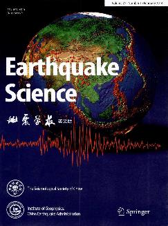 地震学报：英文版