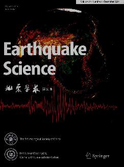 地震学报：英文版