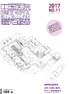 中国医院建筑与装备