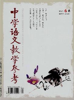 中学语文教学参考：中旬刊