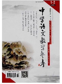 中学语文教学参考：中旬刊