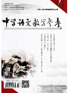 中学语文教学参考：中旬刊