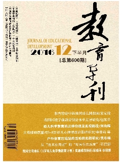 教育导刊：下半月