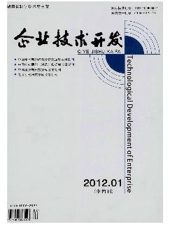 企业技术开发：中旬刊