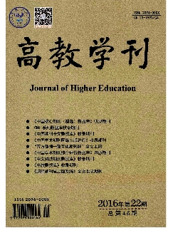 高教学刊