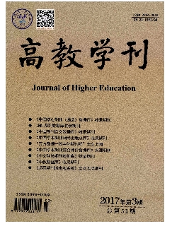 高教学刊