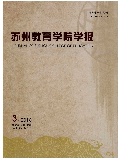 苏州教育学院学报