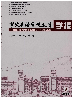 宁波广播电视大学学报