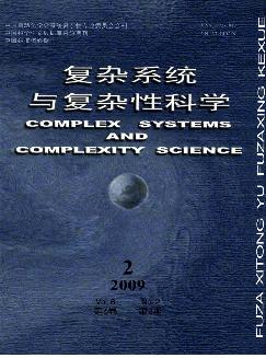 复杂系统与复杂性科学