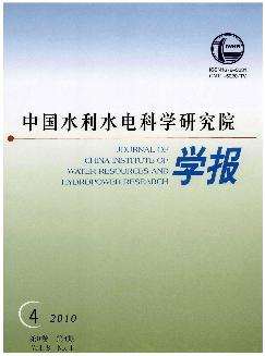 中国水利水电科学研究院学报