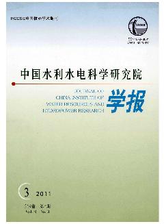 中国水利水电科学研究院学报