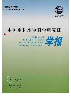 中国水利水电科学研究院学报