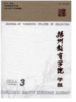 扬州教育学院学报