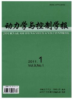 动力学与控制学报