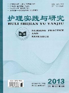 护理实践与研究