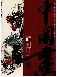 中国画画刊