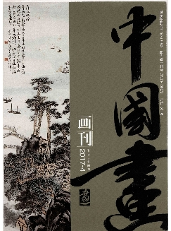 中国画画刊