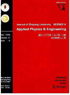 浙江大学学报：A卷英文版