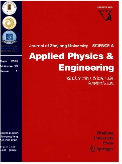 浙江大学学报：A卷英文版