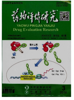 药物评价研究