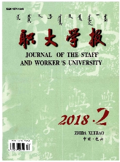 职大学报