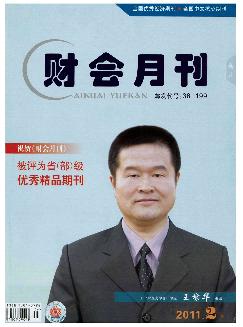 财会月刊（中）