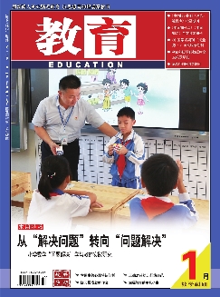 教育（周刊）