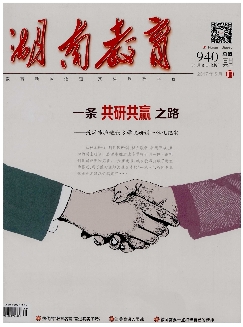 湖南教育：中旬（B）