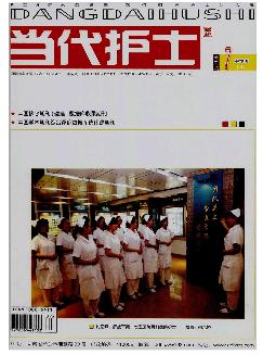 当代护士：中旬刊