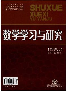 数学学习与研究：教研版