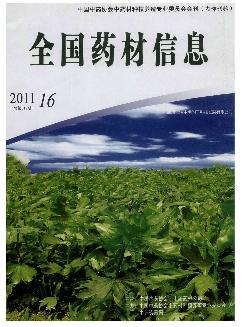 全国药材信息