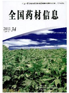 全国药材信息