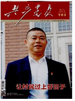 共产党员：下半月