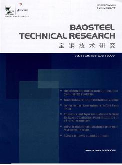 宝钢技术研究：英文版