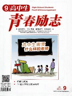 高中生：作文