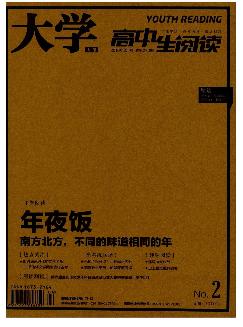 大学：A版（阅读独唱团）