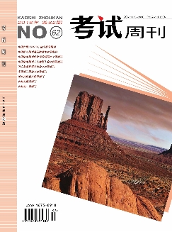 考试周刊