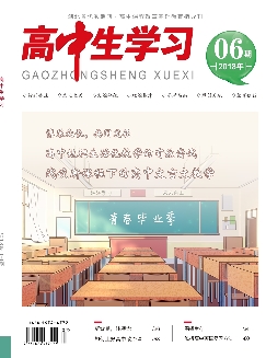 高中生学习