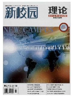 新校园：上旬刊