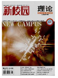 新校园：上旬刊