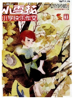 小雪花：小学快乐作文