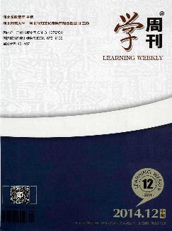 学周刊：中旬